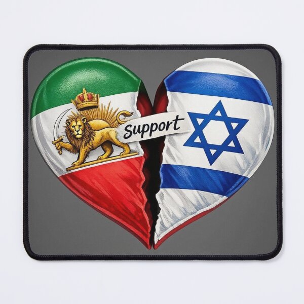 Item preview, JEWS SUPPORT AND LOVE IRANIAN PEOPLE == Bandaged Heart of Freedom – Israeli and Iranian Unity for a Free Iran designed and sold by YG - YiddisheGesheft.