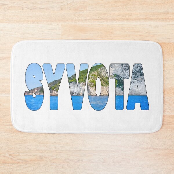 Item preview, SYVOTA - Greece White Island Cliffs on a Stunning Day Cruise designed and sold by Adam Gormley.
