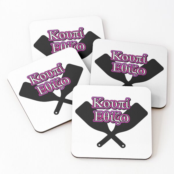 Item preview, Paddle Addict Covert - Greek designed and sold by Laymela Underground.