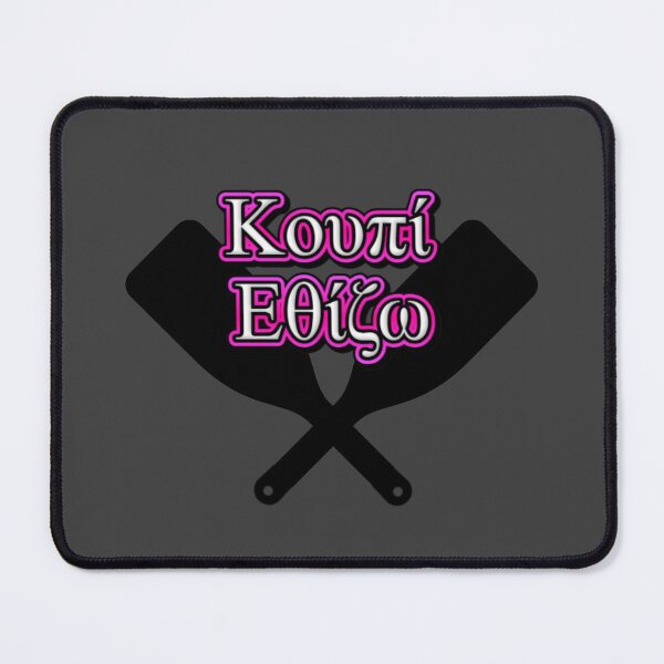 Item preview, Paddle Addict Covert - Greek designed and sold by Laymela Underground.