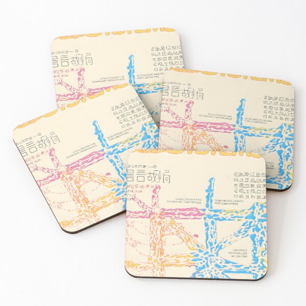 Item preview, The Radical Manifesto designed and sold by Matinez Pink.