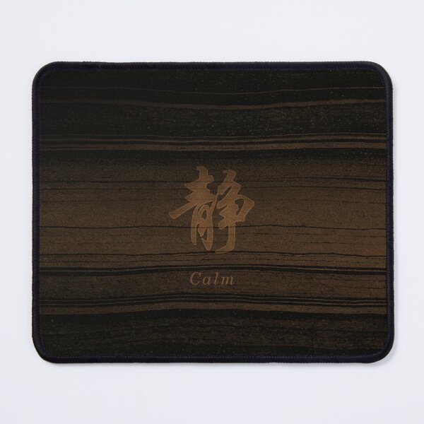 Item preview, Chinese characters “jing”-Calm   designed and sold by Monddesign333.
