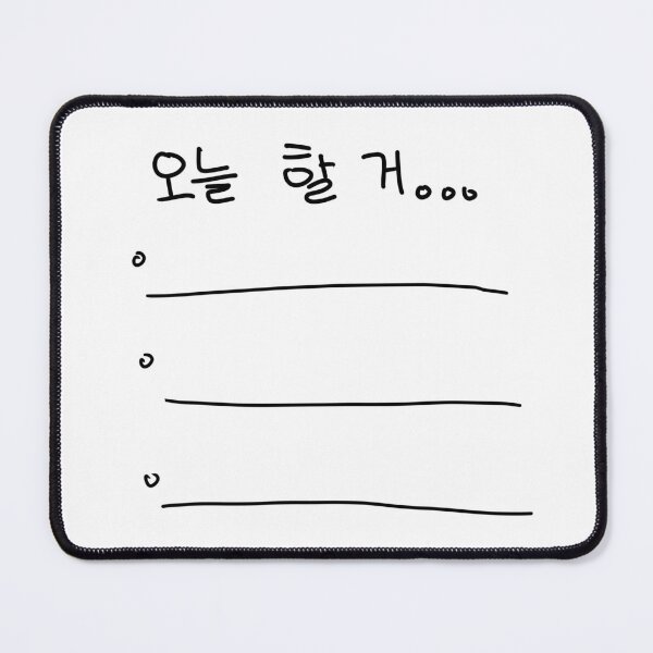 Item preview, todolist2 designed and sold by inactive korean.