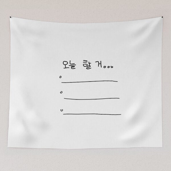 Item preview, todolist2 designed and sold by inactive korean.