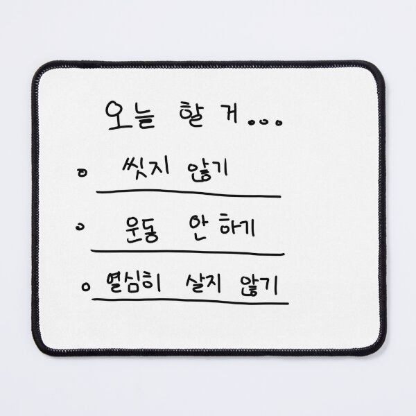 Item preview, todolist2_1 designed and sold by inactive korean.