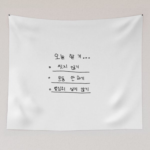 Item preview, todolist2_1 designed and sold by inactive korean.