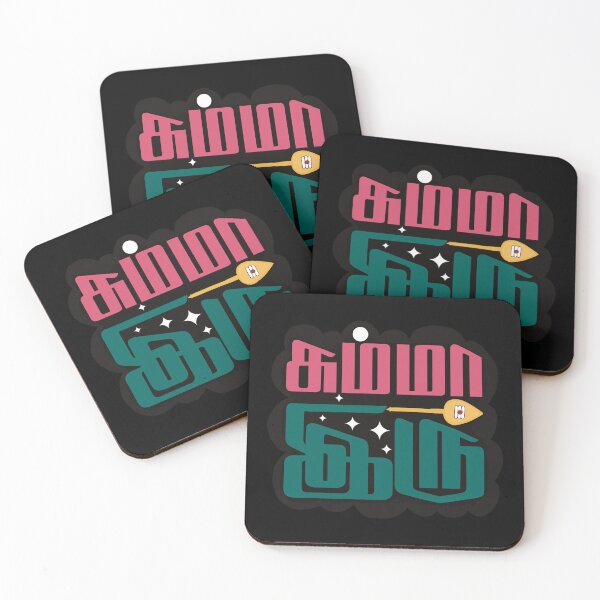 Item preview, Summa Iru — Be Still | Tamil Spiritual Typography designed and sold by geetasadashivan.
