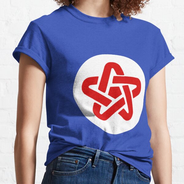 Item preview, Danny Sexbang - 5 Point Symbol designed and sold by TheManFromSkaro.