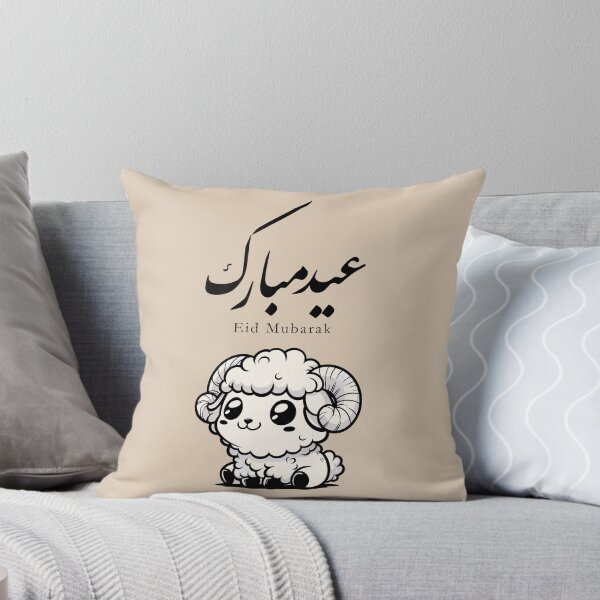 Item preview, Eid Mubarak Arabic Calligraphy with Cute Ram – Eid al-Adha Celebration Design designed and sold by happyartworks.