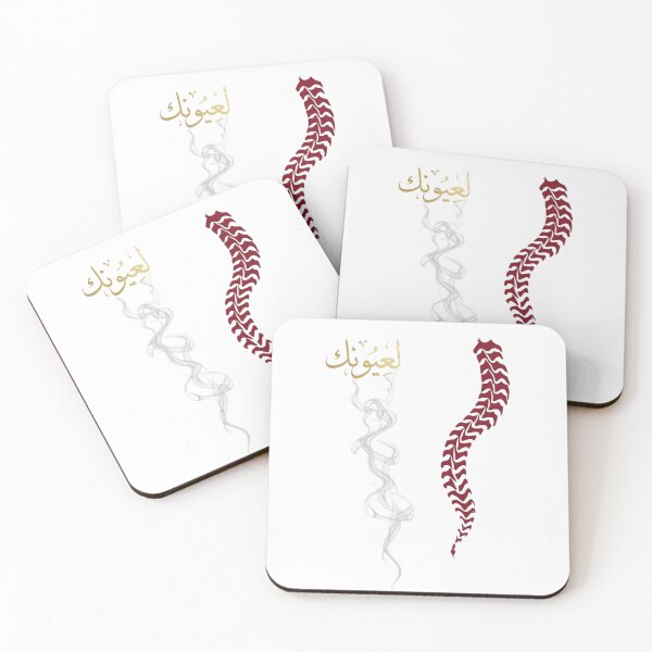 Item preview, Urban "لعيونك" - Gold Arabic Script & Red Drift Track Spine designed and sold by Mido-artister.