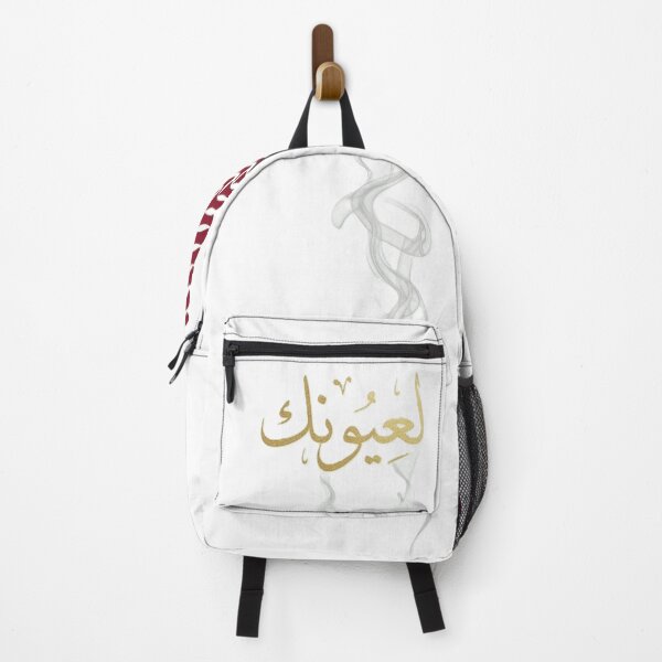 Item preview, Urban "لعيونك" - Gold Arabic Script & Red Drift Track Spine designed and sold by Mido-artister.