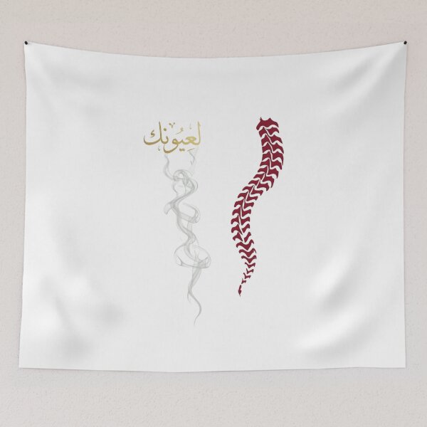 Item preview, Urban "لعيونك" - Gold Arabic Script & Red Drift Track Spine designed and sold by Mido-artister.