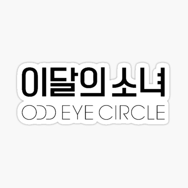 LOONA ungerade Augen Kreis / LOOΠΔ / 달달 의 소녀 / logo Sticker