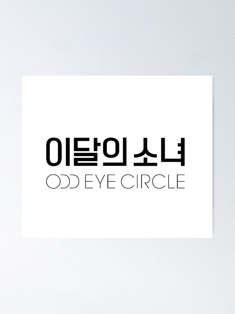 LOONA 全員 サイン Stream -yxj11rx | Listen to LOONA/ hidden, unreleased, bonus