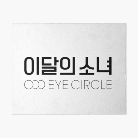 LOONA Odd Eye Circle / LOOΠΔ / 이달의 소녀 / logo