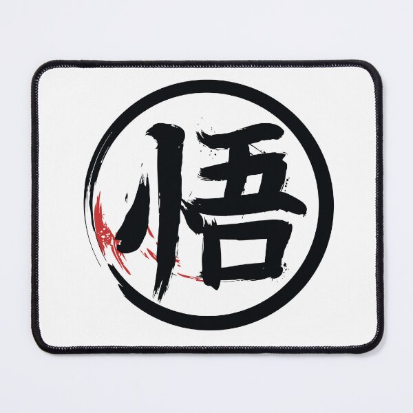 Item preview, Satori Power designed and sold by Kooki Designs.