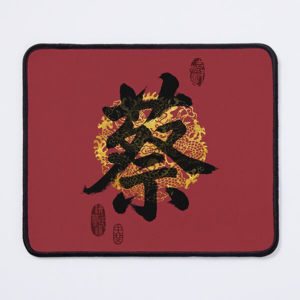 Item preview, CAI Family Name Calligraphy Art designed and sold by Takeda-art.