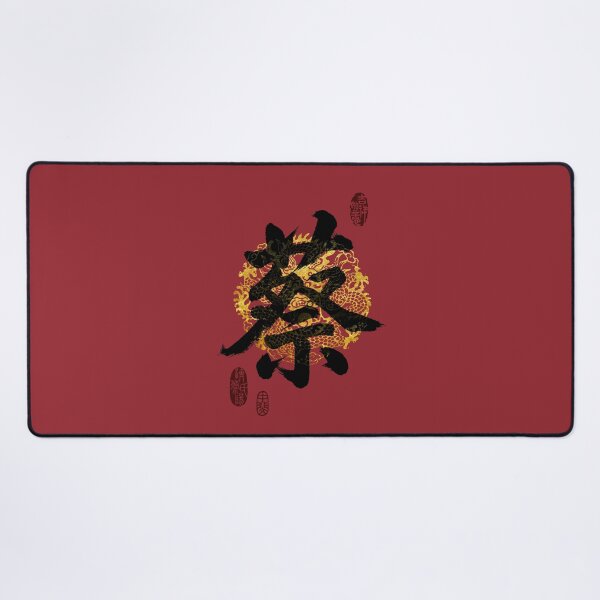 Item preview, CAI Family Name Calligraphy Art designed and sold by Takeda-art.