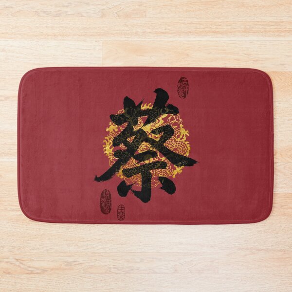 Item preview, CAI Family Name Calligraphy Art designed and sold by Takeda-art.