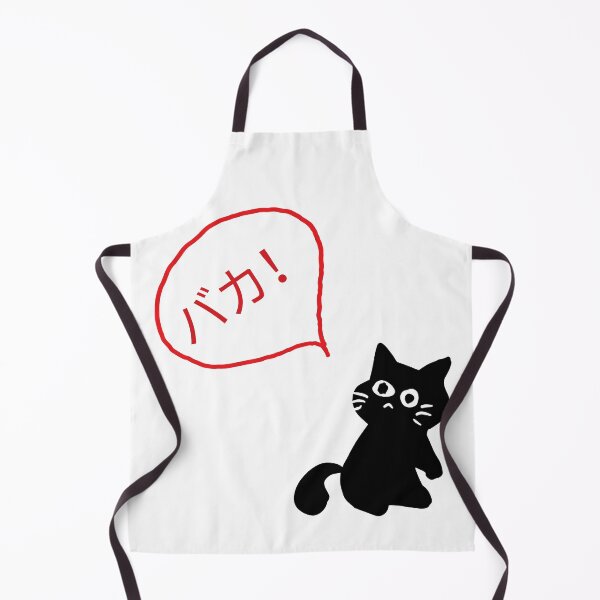 Item preview, ばか designed and sold by MitoriS.