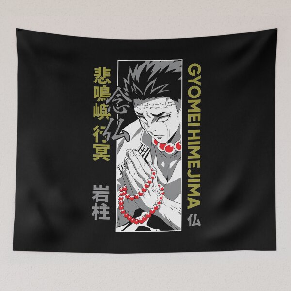 Item preview,  Gyomei Himejima designed and sold by pinedamikeb.