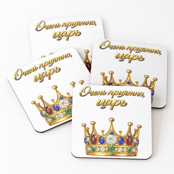 Item preview, Nice to Meet You, King — Royal Crown Design | Luxury Humor Statement Graphic designed and sold by AlexLineArt.