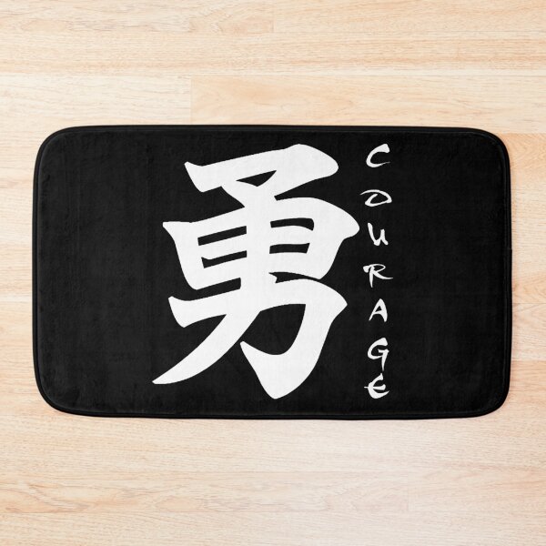 Item preview, Courage in Japanese (white) designed and sold by Lagueny.