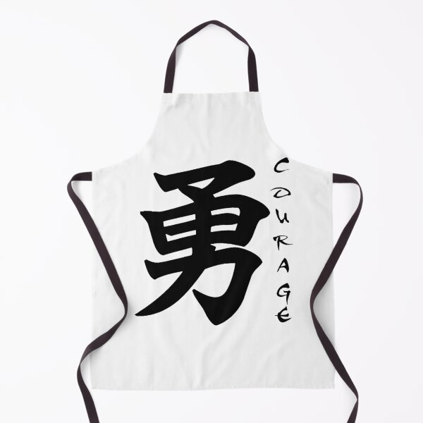 Item preview, Courage in Japanese (black) designed and sold by Lagueny.