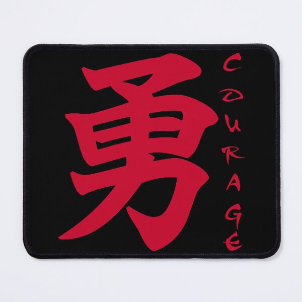 Item preview, Courage in Japanese (red) designed and sold by Lagueny.