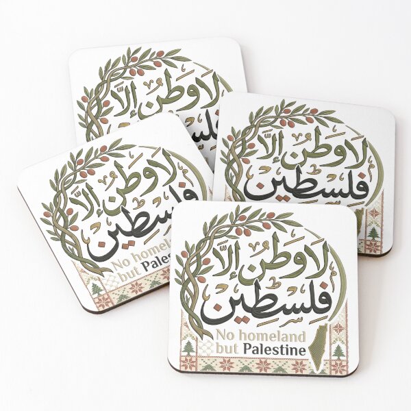 Item preview, No Homeland But Palestine لا وطن إلّا فِلَسطِين designed and sold by Hiribya هربيا.