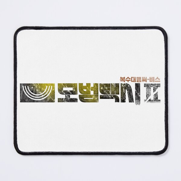 Item preview, Taxi Driver S2 designed and sold by sokileri999.