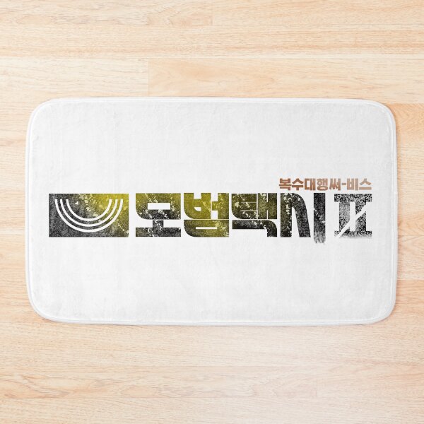 Item preview, Taxi Driver S2 designed and sold by sokileri999.