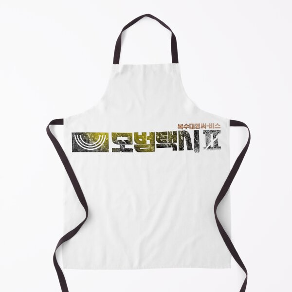 Item preview, Taxi Driver S2 designed and sold by sokileri999.