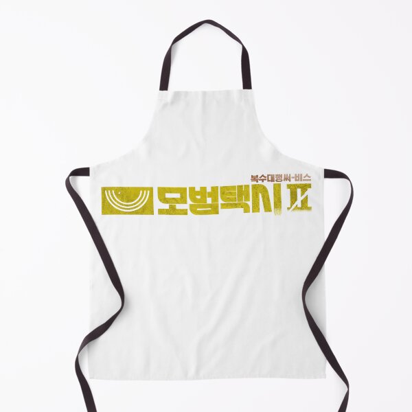 Item preview, Taxi Driver S2 designed and sold by sokileri999.