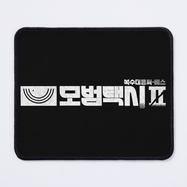 Item preview, Taxi Driver S2 designed and sold by sokileri999.