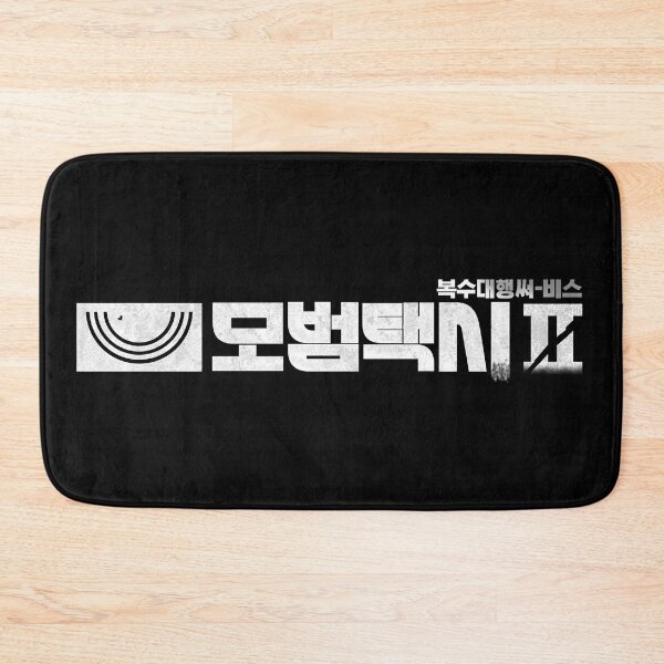Item preview, Taxi Driver S2 designed and sold by sokileri999.