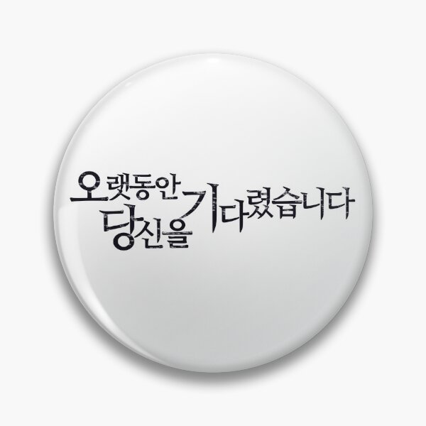 Item preview, Longing for You designed and sold by sokileri999.