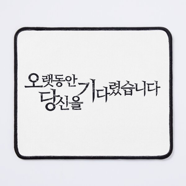 Item preview, Longing for You designed and sold by sokileri999.