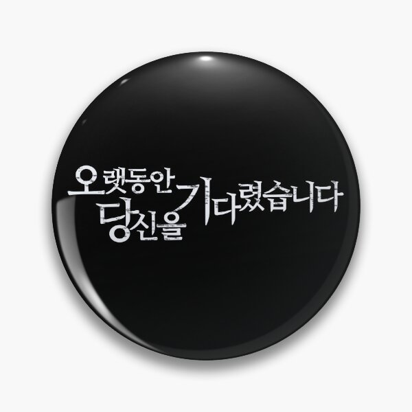 Item preview, Longing for You designed and sold by sokileri999.