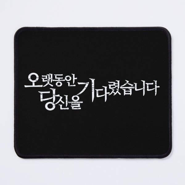 Item preview, Longing for You designed and sold by sokileri999.