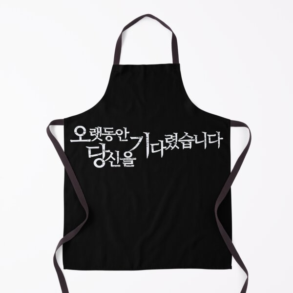 Item preview, Longing for You designed and sold by sokileri999.