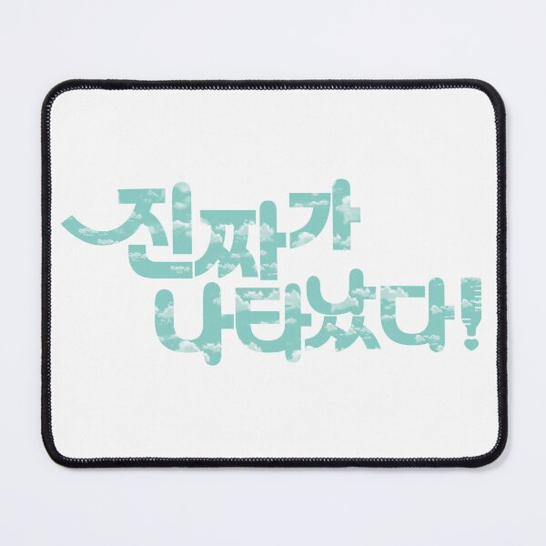 Item preview, The Real Has Come designed and sold by sokileri999.