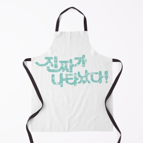 Item preview, The Real Has Come designed and sold by sokileri999.
