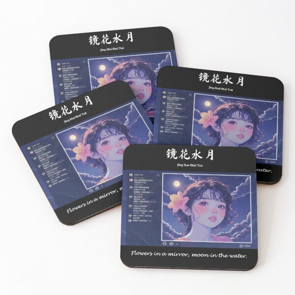 Item preview, Jing Hua Shui Yue | Ethereal Digital Illusion Streetwear | Chengyu designed and sold by Cyber-yu.