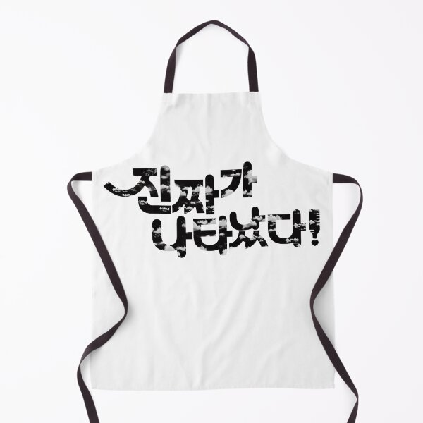 Item preview, The Real Has Come designed and sold by sokileri999.