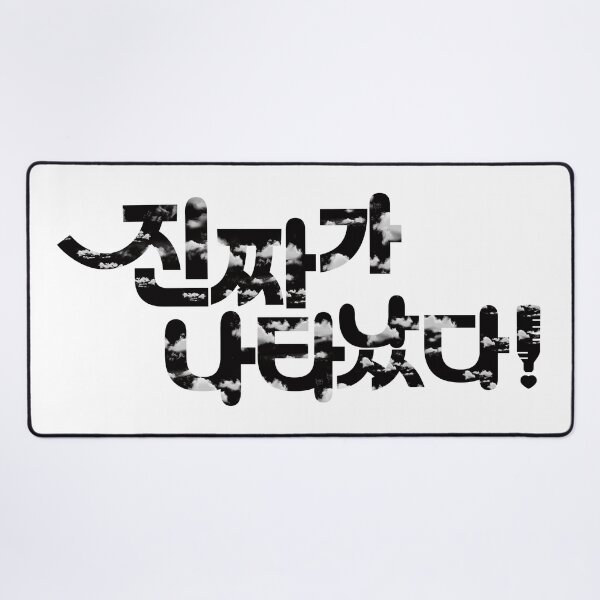 Item preview, The Real Has Come designed and sold by sokileri999.