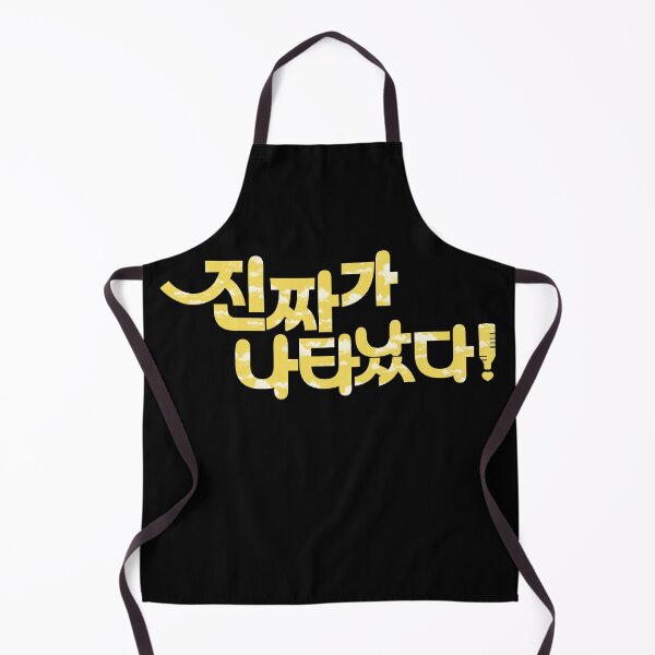 Item preview, The Real Has Come designed and sold by sokileri999.