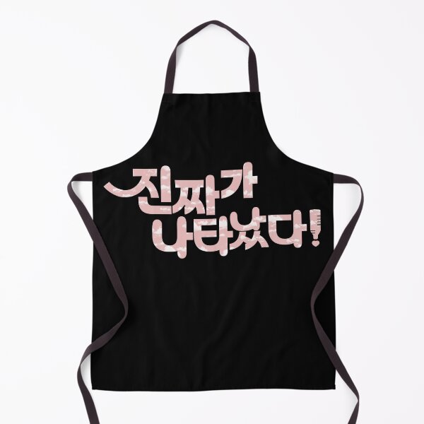Item preview, The Real Has Come designed and sold by sokileri999.