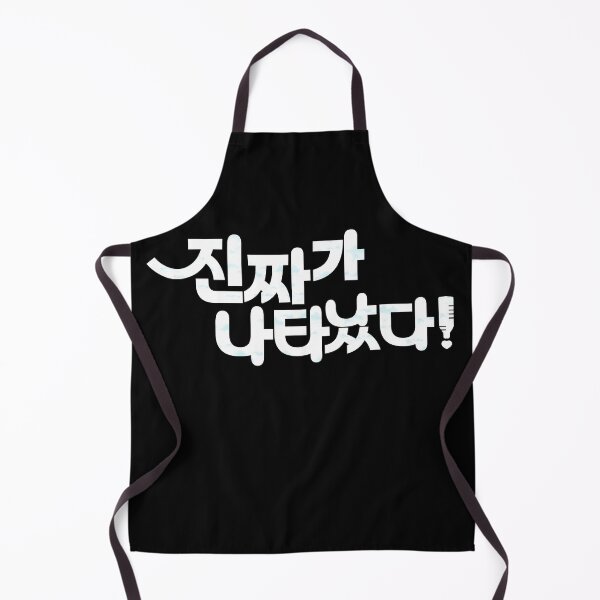 Item preview, The Real Has Come designed and sold by sokileri999.