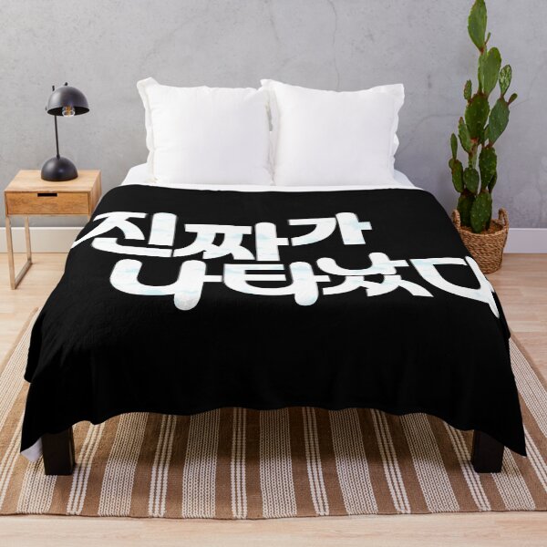 Item preview, The Real Has Come designed and sold by sokileri999.